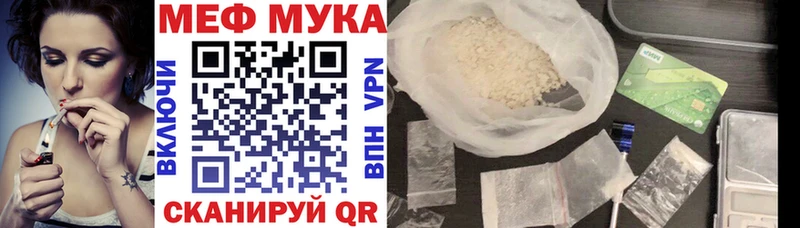 Названия наркотиков Нелидово ГАШ  КОКАИН  Меф мяу мяу  Конопля 
