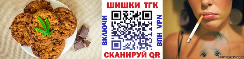 наркотики  Нелидово  блэк спрут маркетплейс  Cannafood марихуана 