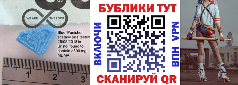 Экстази MDMA  хочу   Нелидово 