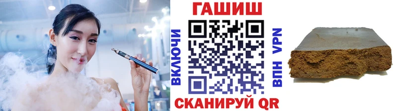 ГАШИШ Ice-O-Lator  Нелидово 