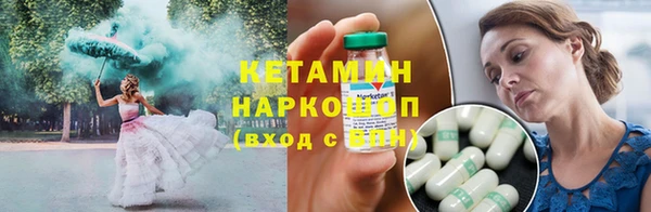 дистиллят марихуана Балахна