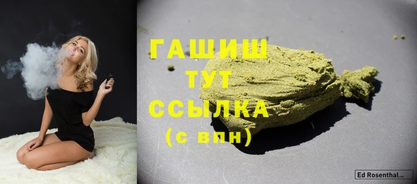 спиды Балабаново