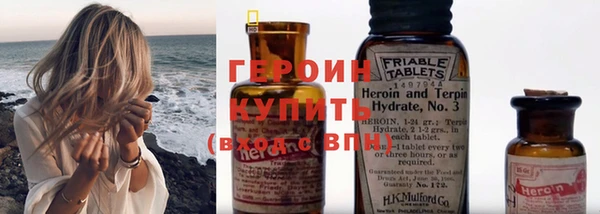 спайс Архангельск