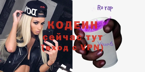 спиды Балабаново