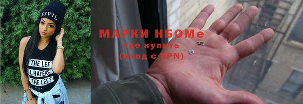 спиды Балабаново