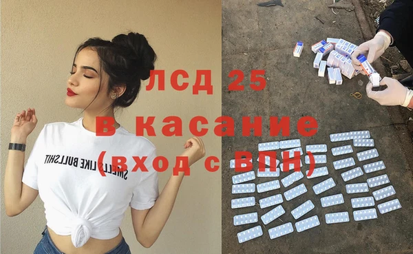 спиды Балабаново