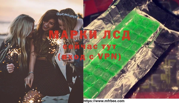 спиды Балабаново
