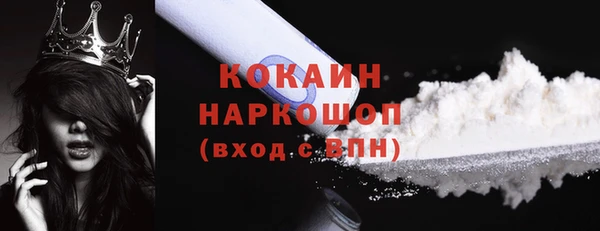 кокаин Белоозёрский