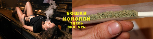 дистиллят марихуана Балахна