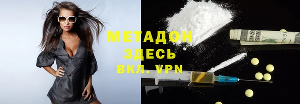 дистиллят марихуана Балахна