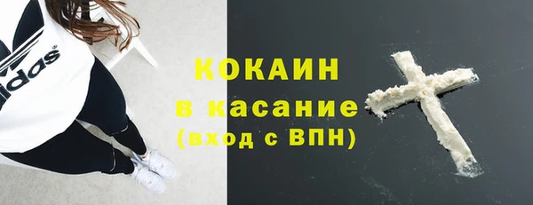 дистиллят марихуана Балахна