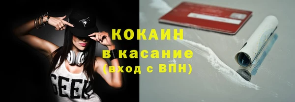 дистиллят марихуана Балахна