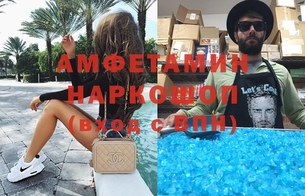 скорость Баксан