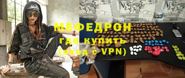 спиды Балабаново