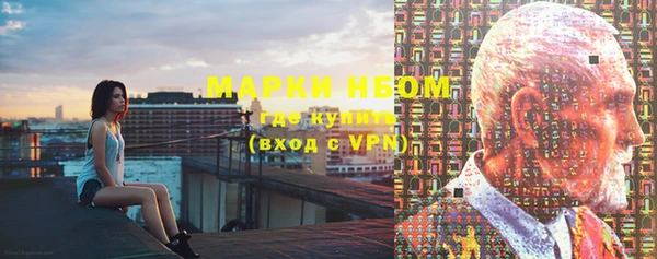 дистиллят марихуана Балахна