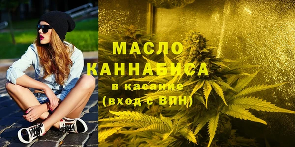 дистиллят марихуана Балахна