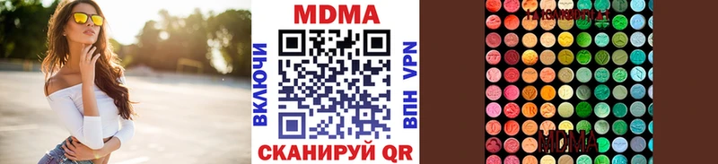 MDMA crystal  даркнет сайт  Нелидово 