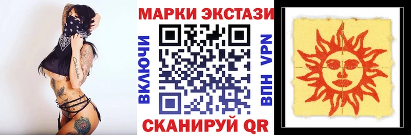 omg рабочий сайт  darknet телеграм  Марки 25I-NBOMe 1500мкг  Нелидово 