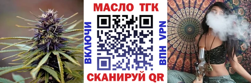 ТГК Wax  shop формула  Нелидово 